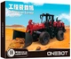 Конструктор Xiaomi ONEBOT Truck Engineering Bulldozer (OBZZJ01AIQI / CP00091CN) [81690] - изображение 7