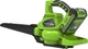 Садовый пылесос-воздуходувка Greenworks аккумуляторная GD40BV (24227) - изображение 1