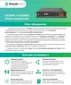 Акумуляторна батарея Pylontech US3000C (3,55 кВт * год / 48В) - зображення 4