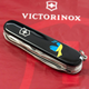 Нож VictoRinox Huntsman Ukraine Black "Голуб Миру Жовто-Блакитний" (1.3713.3_T1036u) - изображение 2