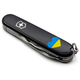 Ніж Victorinox Spartan Ukraine Black "Серце Жовто-Блакитне" (1.3603.3_T1090u) - зображення 5