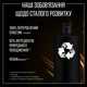 Шампунь Syoss Oleo Intense для сухих и тусклых волос 440 мл (9000101712353) - изображение 5