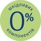 Мягкий детский шампунь HiPP Babysanft 200 мл (4062300419377) - изображение 2