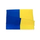 Український Прапор . Прапор України. Ukrainian Flag. Прапор 150*90 См Поліестер (298781) - зображення 4
