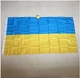 Український Прапор . Прапор України. Ukrainian Flag. Прапор 150*90 См Поліестер (298781) - зображення 7