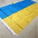 Український Прапор . Прапор України. Ukrainian Flag. Прапор 150*90 См Поліестер (298781) - зображення 8