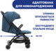 Прогулочная коляска Chicco Trolley Me Синяя (79865.58) - изображение 5