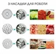 М'ясорубка електрична Rainberg RB-675 3800 Вт з набором насадок ТМК + 2 ножі - зображення 4