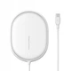 Беспроводная зарядка Baseus Light Magnetic Wireless Charger (WXQJ-02) White - изображение 1