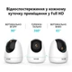 IP-камера Tenda CP3 - изображение 7