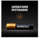 Лужна батарейка Duracell Simply Alkaline LR03 AAA 1.5V 1 шт. - зображення 4
