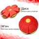 Летающий мяч трансформер с ЛЕД подсветкой Фрисби НЛО Flat Ball Disc Летающая тарелка для детей Красный - изображение 2