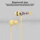 Наушники Promate Duet Yellow (duet.yellow) - изображение 2