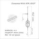 Оснастка карповая ORANGE #33 Arc Flat Metod Leadcore, для бойла, 50 гр., в уп. 1 шт. (3KB1605) - изображение 3