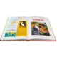 ТВАРИННИЙ СВІТ. Ілюстрована енциклопедія. - изображение 5