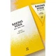 Содовий скраб для очищення пір J:ON СОДОВИЙ Baking Soda Gentle Pore Scrub, 20 шт * 5гр - зображення 2