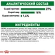 Сухой корм Royal Canin Mini Adult для взрослых собак малых пород от 10 мес. до 8 лет 0.8 кг (30010800) - изображение 6