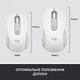 Мышка Logitech Signature M650 L Wireless Mouse for Business Off-White (910-006349) (159008) - изображение 7