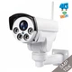 Уличная 3G / 4G камера видеонаблюдения Digital Lion NC49G-EU (5 Мп / 10x), поворотная PTZ, FullHD 1080P - изображение 1