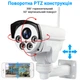 Уличная 3G / 4G камера видеонаблюдения Digital Lion NC49G-EU (5 Мп / 10x), поворотная PTZ, FullHD 1080P - изображение 7