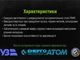 Свердло по металу 16,5мм DIN338 Alloid DB-33816.6 - зображення 4