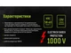 Пассатижи диэлектрические 180 мм Alloid 1000В CP-140180 - изображение 7