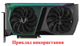 Вентилятор Apistek для видеокарты Zotac GAA8S2U (CF1010U12S) (№342.91) - изображение 5