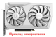 Вентилятор Apistek для видеокарты Zotac GAA8S2U (CF1010U12S) (№342.91) - изображение 6