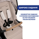 Коляска 2 в 1 Chicco Mysa Бежева (87026.50.01) - изображение 14