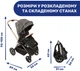Коляска 2 в 1 Chicco Mysa Glam Dew Re-Lux (87026.71.01) - изображение 10