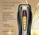Премиальный аппарат Beperfect FAYBEAUTY Black: RF-лифтинг & подтяжка & омоложение лицо и тело - изображение 12