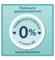 Подгузники-трусики Pampers pants 5 (12-17 кг) на 126 шт - изображение 5