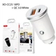 Автомобильное зарядное устройство XO-CC25 PD+QC 3.0 Car Charger White (6920680866793) - изображение 2