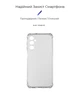 Прозорий чохол для Samsung Galaxy A34 5G (A346) із захистом камери та посиленими бортами, тонкий, силіконовий, безбарвний, ударостійкий, протиударний бампер із закритою камерою, ArmorStandart (ARM66410) - зображення 2
