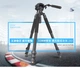 Штатив фирмы QZSD для фотоаппаратов и видеокамер - Q-680 Q680 + головка QZSD-Q90 (1257) - изображение 2