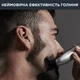 Триммер для бороды Rowenta FOREVER SHARP TN6000F5 - изображение 4