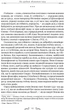 Про стійкість мудреця - Сенека Луцій - 978-617-629-751-2 - зображення 6