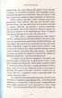 Життя. Любов. Сміх - зображення 3