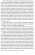 Трон із драконових кісток - изображение 5