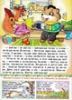 Повчальні казки. Вчимося читати, думати, міркувати (червона) - Збірник - 978-617-536-680-6 - изображение 5