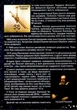Таємничий космос. Дитяча енциклопедія - Карпенко Юлія - 978-617-536-843-5 - изображение 4