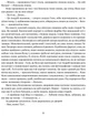 Сад Гетсиманський. Тигролови - Багряний Іван - 978-617-629-601-0 - изображение 6