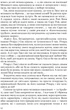 Три любові - изображение 7