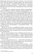 Три любові - изображение 8