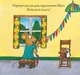 Шусть і Шуня. День народження - изображение 2