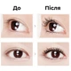 Туш для вій Senana Bright Starry Sky Slender Mascara Beautiful Eyelashes - зображення 3