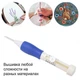 Ручка для вышивания со сменными иглами (НВ-000) - изображение 4