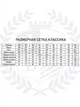 Сорочка для хлопчиків біла BROSTEM ТС2dl 29 р. 116 - 122 - зображення 6