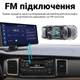 Автомобільний паркувальний комплекс з сенсорним монітором та камерою заднього огляду Podofo A-3073, мультимедійна система з відеореєстратором, CarPlay, Android Auto, Bluetooth - зображення 7