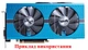 Вентилятор для видеокарты Sapphire RX 580 590 Special Edition LED Blue CF1015H12D (CF1015H12S FD10015M12D FD10015M12S)(№59.05) - изображение 6